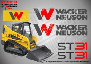 Wacker Neuson ST31 стикери