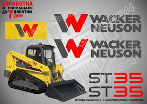 Wacker Neuson ST35 стикери