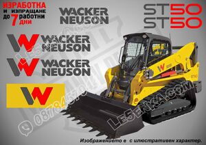 Wacker Neuson ST50 стикери