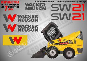 Wacker Neuson SW21 стикери