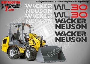 Wacker Neuson WL30 стикери