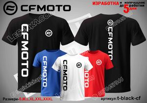 Тениска CFMOTO