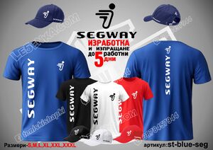 Тениска и шапка SEGWAY