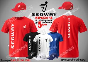 Тениска и шапка SEGWAY