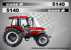 Case IH 5140 Maxximum