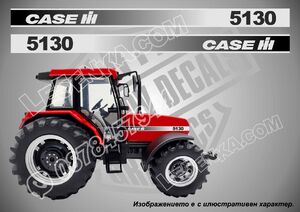 Case IH 5130 Maxximum