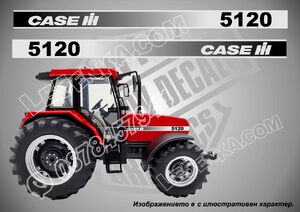 Case IH 5120 Maxximum