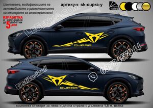 Cupra стикери странични с лого