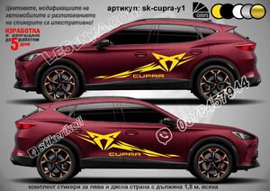 Cupra стикери странични с лого