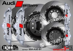 Надписи за капаци на спирачни апарати Audi Exclusive