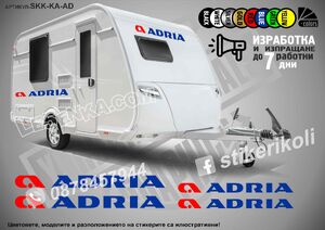 Adria надписи за каравана