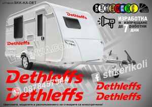 Dethleffs надписи за каравана