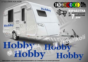 Hobby надписи за каравана