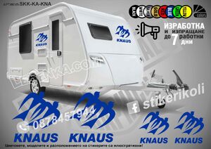 Knaus надписи за каравана