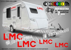 LMC надписи за каравана