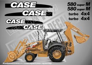 Case 580 SuperM стикери