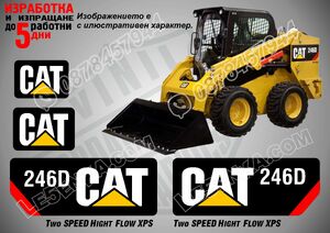 CAT 246D стикери
