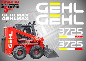 GEHLMAX SL 3725 стикери