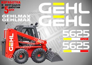 GEHLMAX SL 5625 стикери