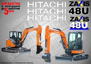Hitachi Zaxis 48U стикери