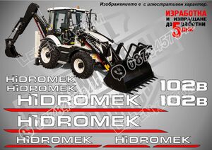 Hidromek 102B стикери - след 2013