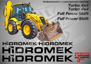 Hidromek 102S стикери 1994-2013