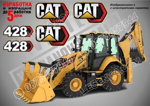 CAT 428 стикери