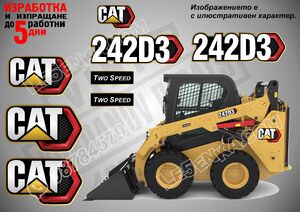 CAT 242D3 стикери
