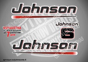 Johnson Two Stroke 6 hp