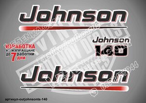 Johnson Two Stroke 140 hp
