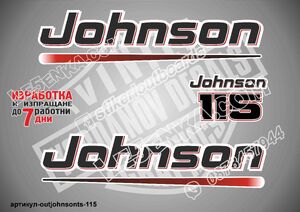 Johnson Two Stroke 115 hp