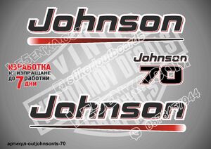 Johnson Two Stroke 70 hp