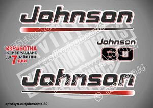 Johnson Two Stroke 60 hp