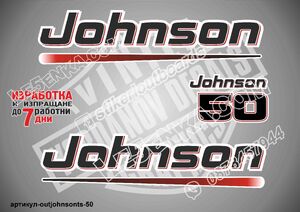 Johnson Two Stroke 50 hp