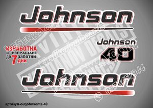 Johnson Two Stroke 40 hp