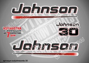 Johnson Two Stroke 30 hp