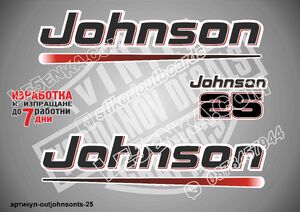 Johnson Two Stroke 25 hp