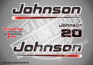 Johnson Two Stroke 20 hp