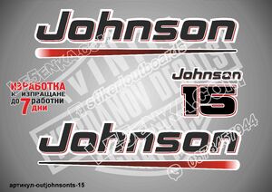 Johnson Two Stroke 15 hp