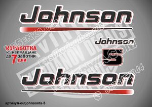Johnson Two Stroke 5 hp