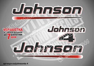 Johnson Two Stroke 4 hp