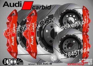 Надписи за капаци на спирачни апарати Audi Carbid