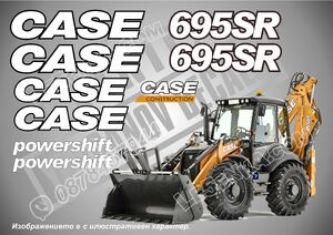 Case 695SR стикери