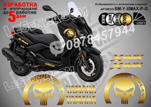 XMax The Punisher Gold стикери